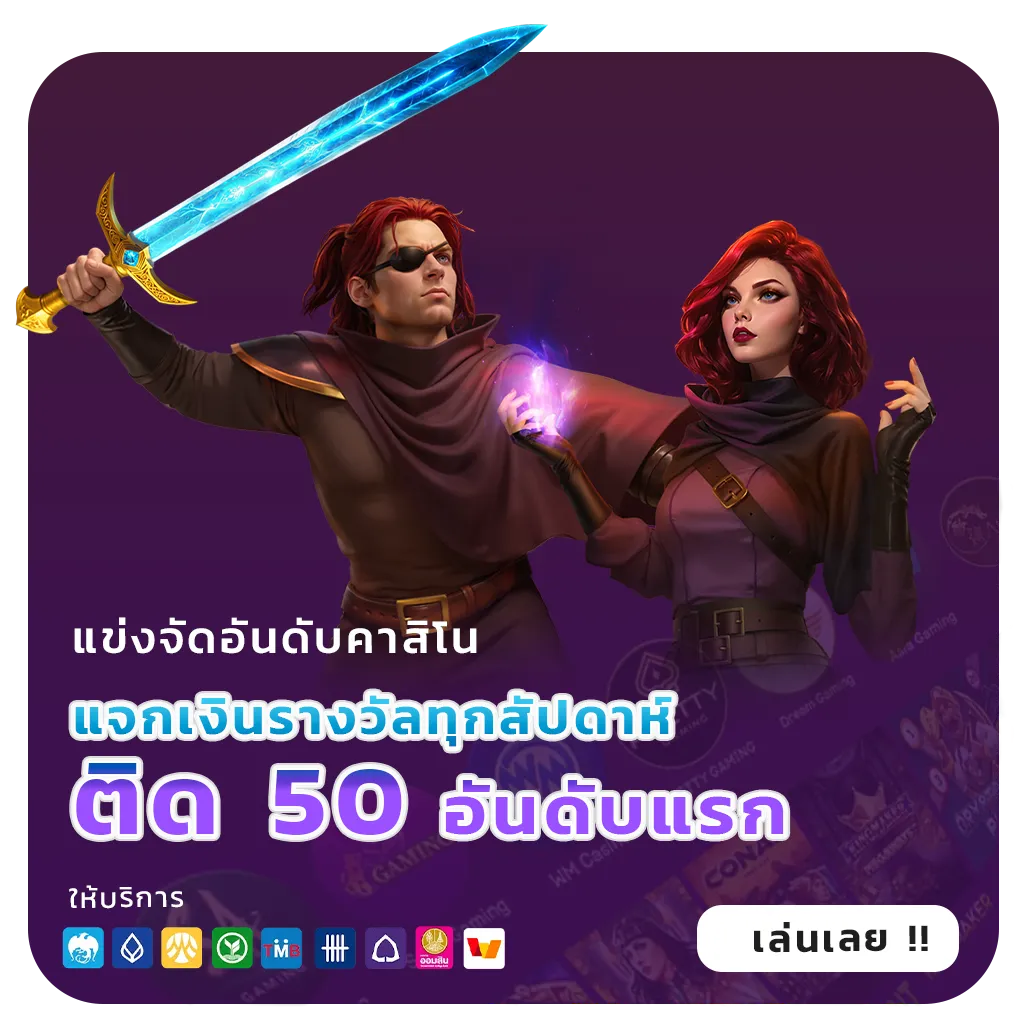 tokyo 888 app