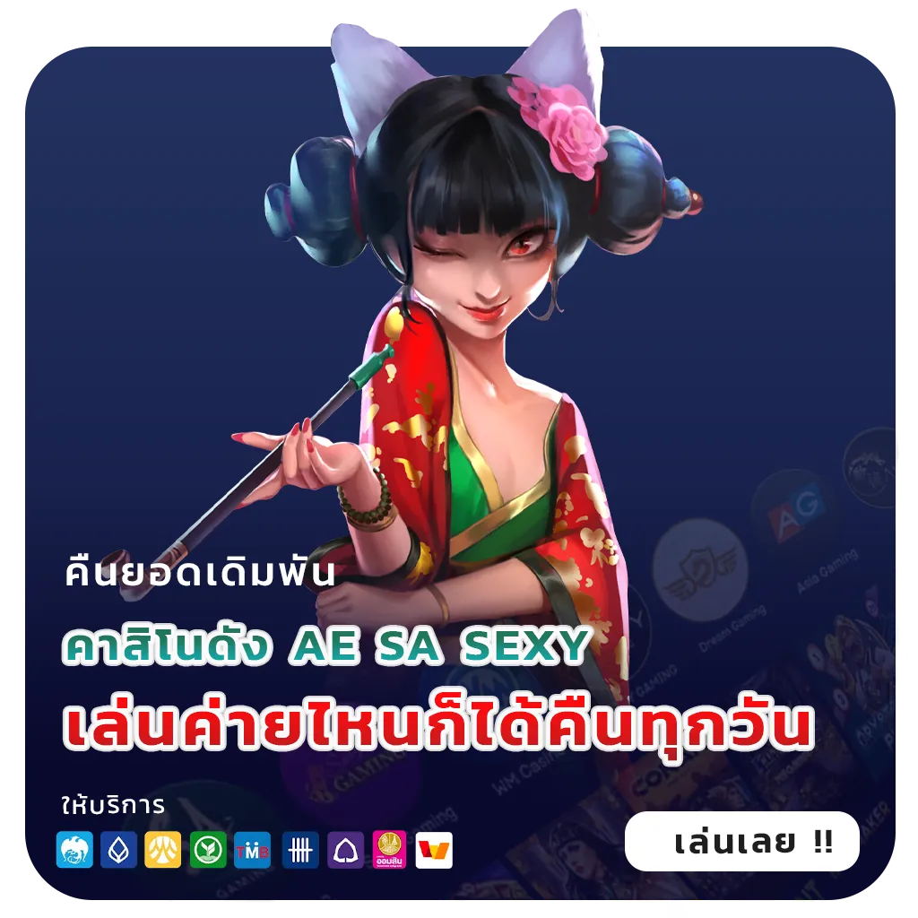 tokyo 888 เว็บใหญ่