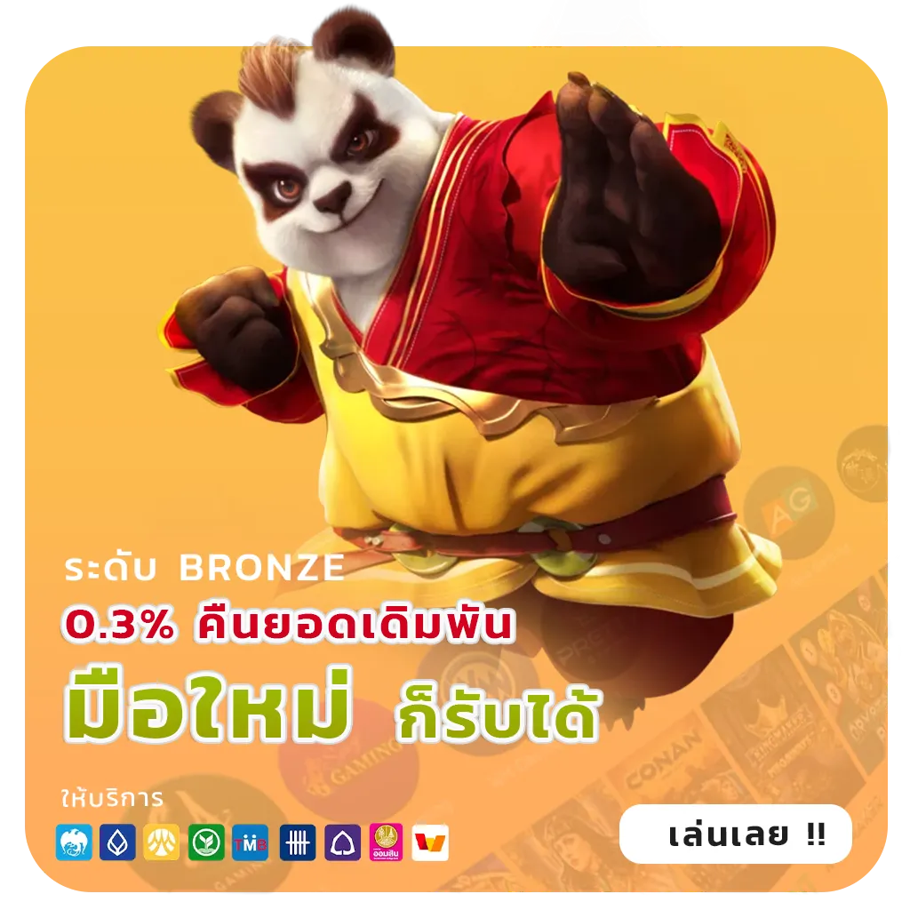 tokyo888 เกมสล็อต