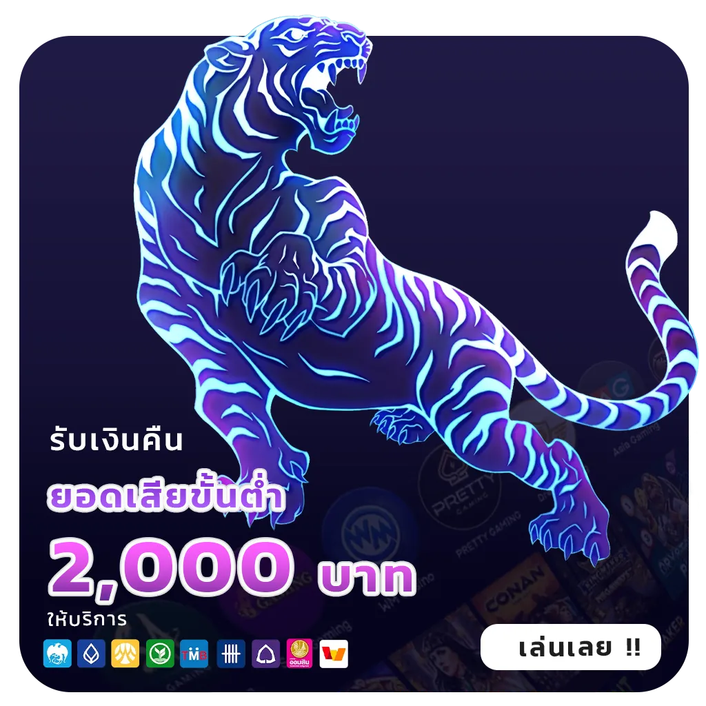 tokyo888 สล็อตพีจี